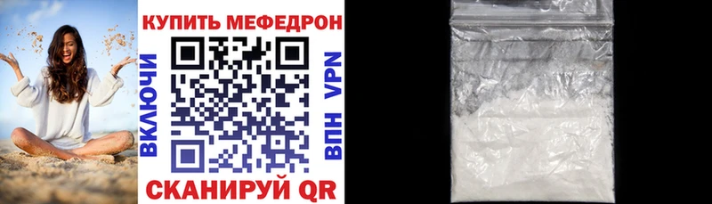 Как найти наркотики Приморско-Ахтарск АМФ  APVP  Каннабис  Меф  Cocaine 