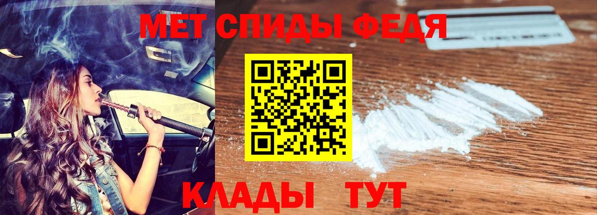 АМФЕТАМИН  Амфетамин  Вход с VPN  АМФ VHQ  Приморско-Ахтарск 