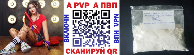 Alfa_PVP мука  купить наркоту  Приморско-Ахтарск 