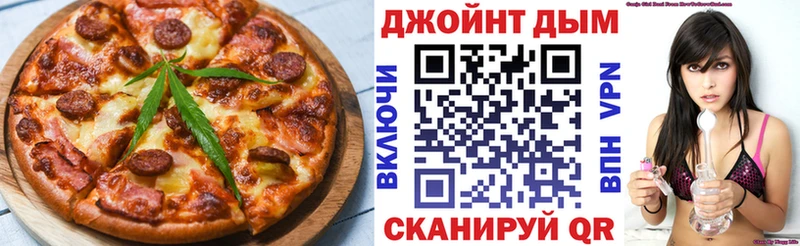 MEGA ONION  где купить   Приморско-Ахтарск  Cannafood марихуана 