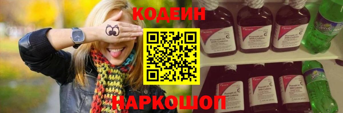 Галлюциногенные грибы Приморско-Ахтарск