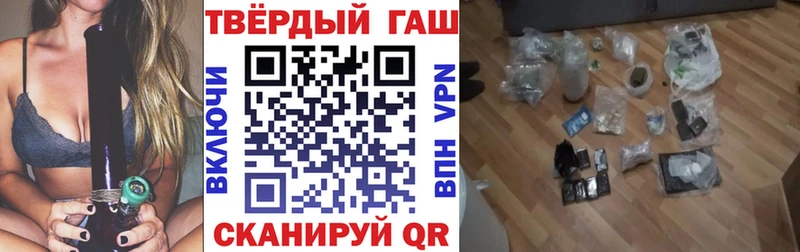 что такое   Приморско-Ахтарск  ГАШИШ гашик 