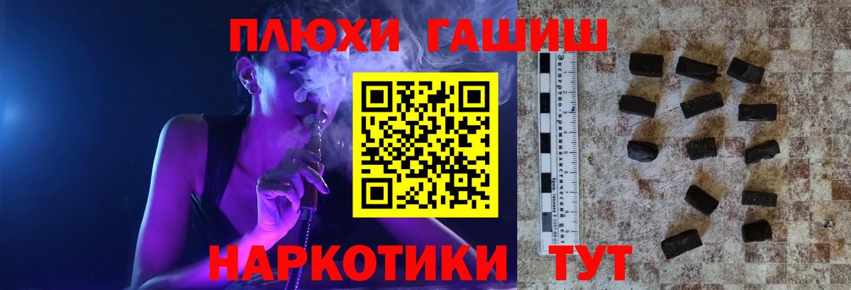 ГАШ VHQ  Приморско-Ахтарск  Гашиш  Гашиш Cannabis 