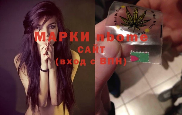 герыч Новозыбков