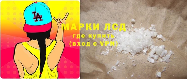 ECSTASY Новодвинск
