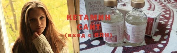 стафф Новокубанск