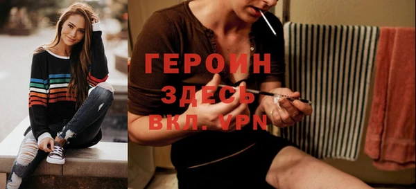 стафф Новокубанск
