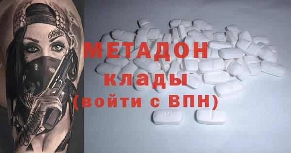 герыч Новозыбков