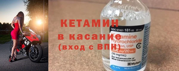 стафф Новокубанск