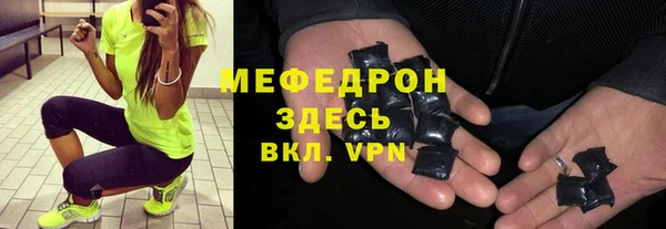 стафф Новокубанск