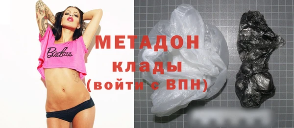 стафф Новокубанск