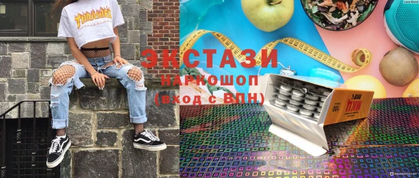 ECSTASY Новодвинск