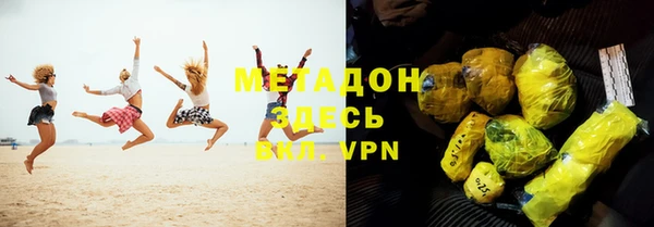 стафф Новокубанск