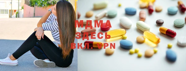 герыч Новозыбков