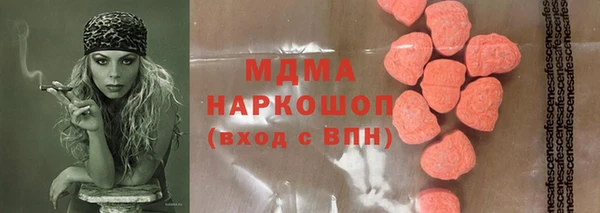 ECSTASY Новодвинск