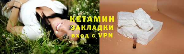ECSTASY Новодвинск
