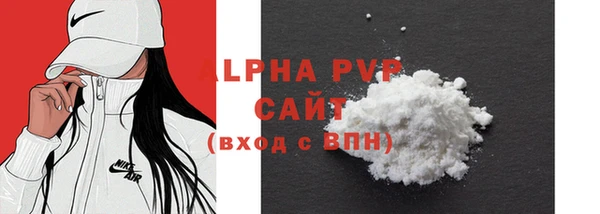 герыч Новозыбков