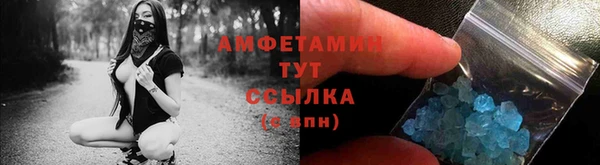 герыч Новозыбков