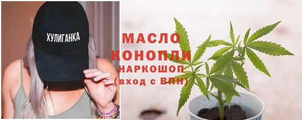 стафф Новокубанск