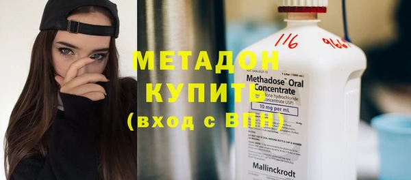 герыч Новозыбков