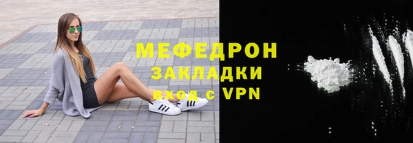 герыч Новозыбков