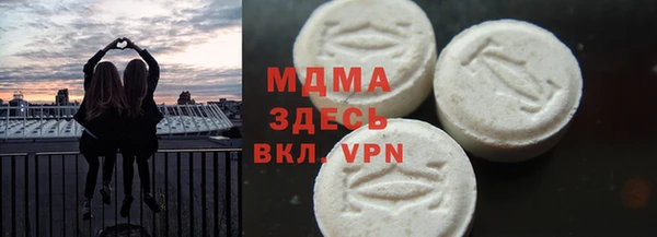 ECSTASY Новодвинск