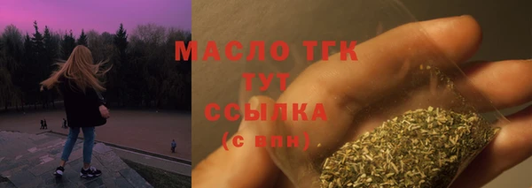 герыч Новозыбков