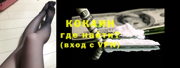 герыч Новозыбков