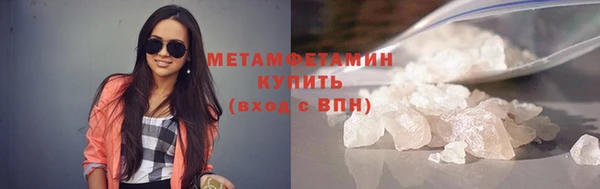 герыч Новозыбков