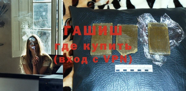стафф Новокубанск