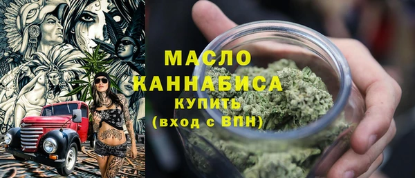 герыч Новозыбков