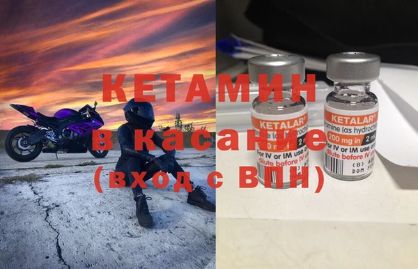 молекула духа Нефтегорск