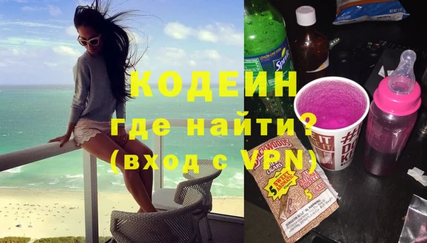 ECSTASY Новодвинск