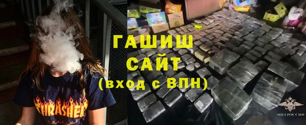 герыч Новозыбков