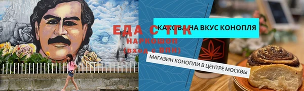 стафф Новокубанск