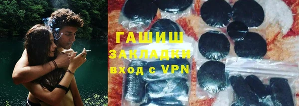герыч Новозыбков