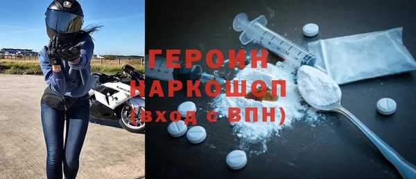 стафф Новокубанск