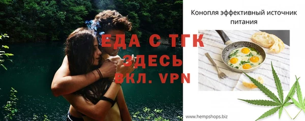 ECSTASY Новодвинск