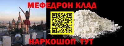 бутик Кинель