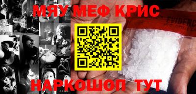 бутик Кинель