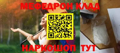 гидра Волгодонск