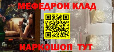 экстази Волжский