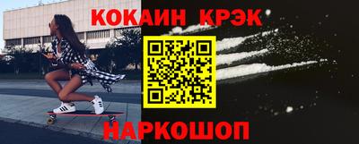 гидра Волгодонск