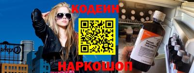 бутик Кинель