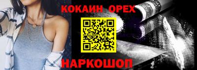 кокс Бузулук