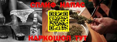 бутик Кинель