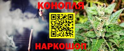 дистиллят марихуана Кингисепп
