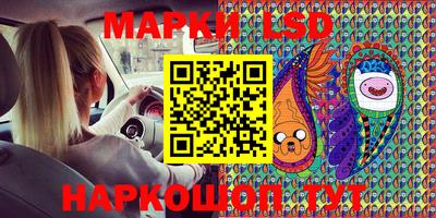 первитин Волжск