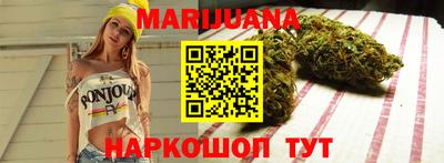 дистиллят марихуана Кингисепп