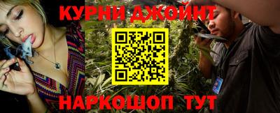 бутик Кинель